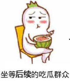 吃瓜群众娱乐版下载,揭秘娱乐圈幕后故事,带你领略明星幕后生活